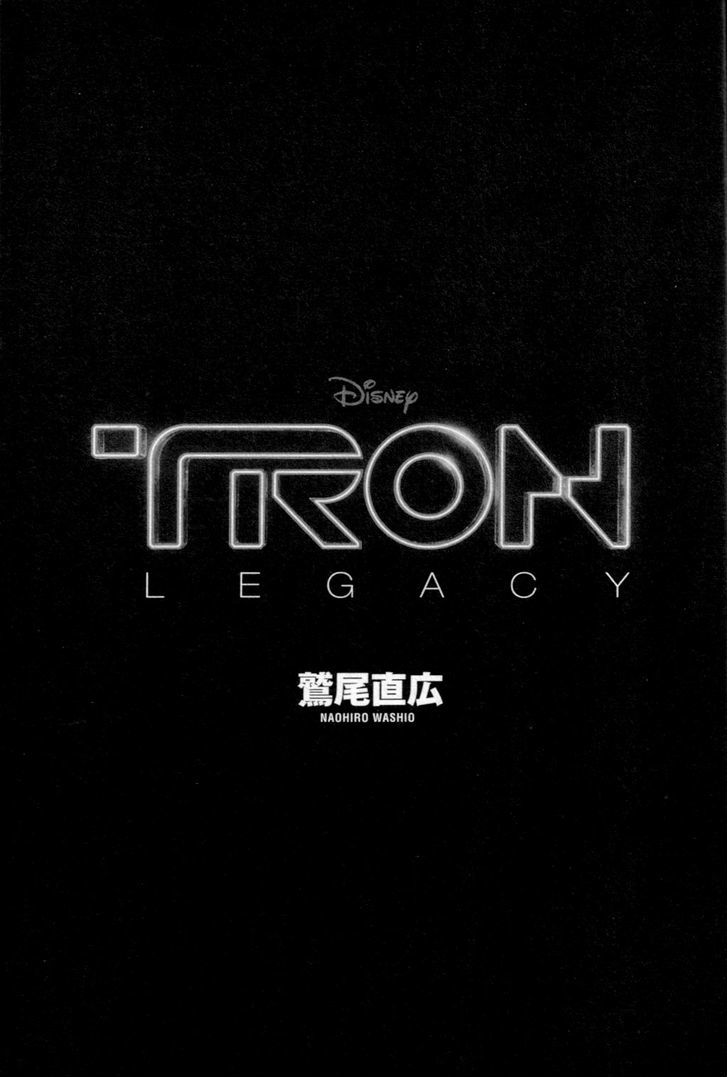 Tron: Legacy - Vol.1 Chapter 1 : File. 1