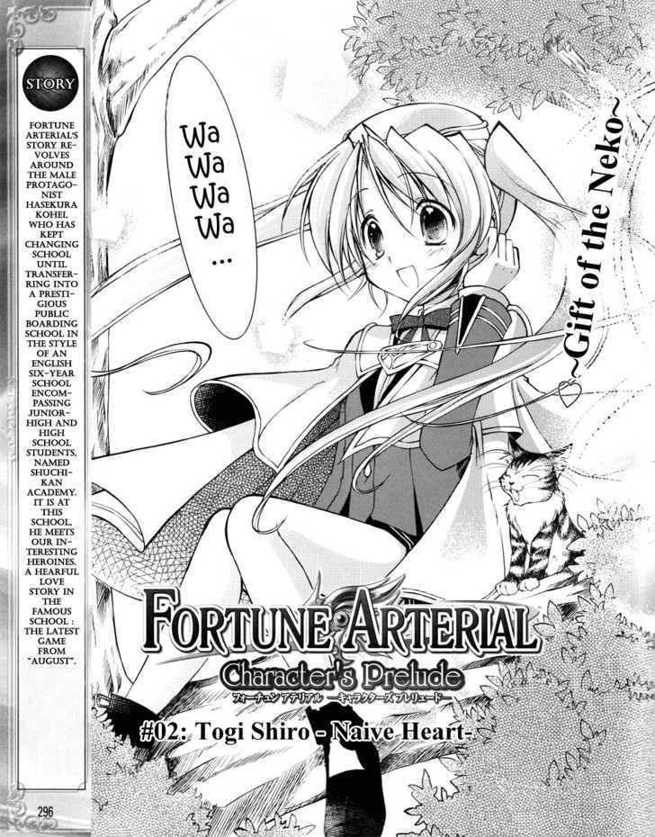 Fortune Arterial - Character's Prelude - Vol.1 Chapter 2 : Togi Shiro - Naive Heart-