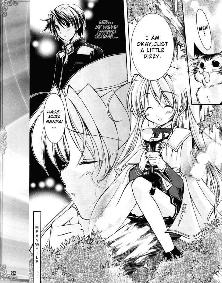 Fortune Arterial - Character's Prelude - Vol.1 Chapter 2 : Togi Shiro - Naive Heart-