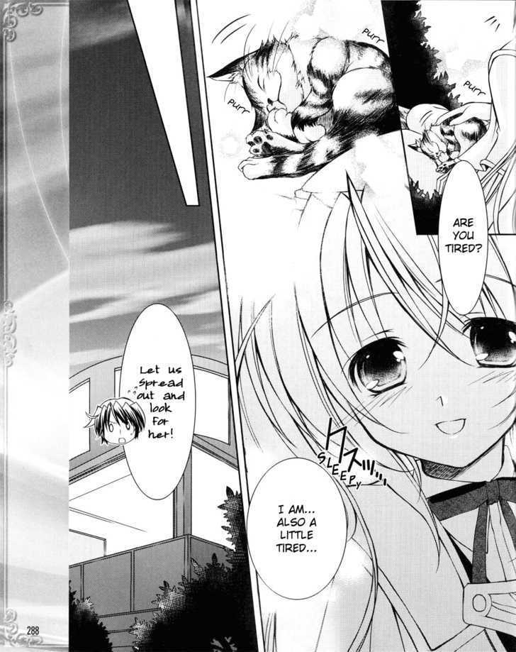 Fortune Arterial - Character's Prelude - Vol.1 Chapter 2 : Togi Shiro - Naive Heart-