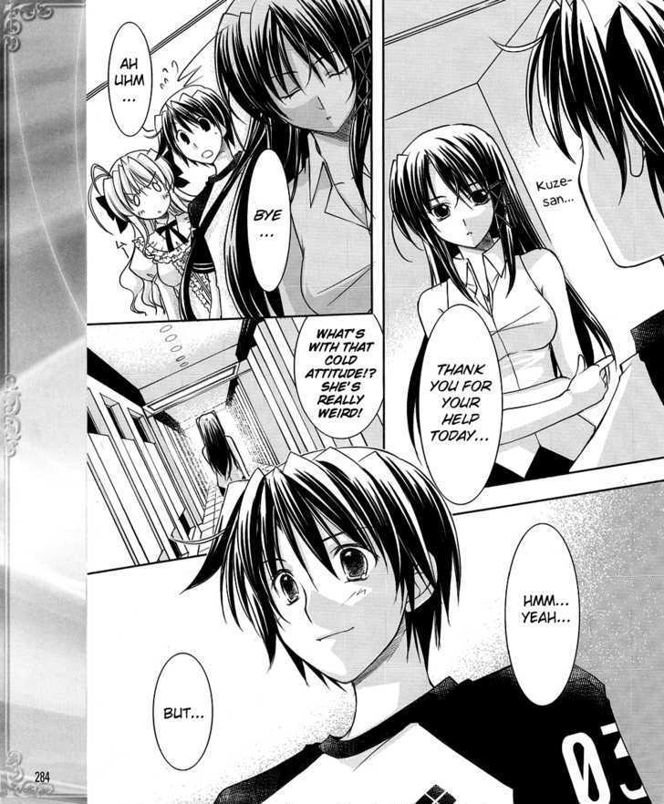 Fortune Arterial - Character's Prelude - Vol.1 Chapter 3 : Kuze Kiriha: Hiden Tenderness