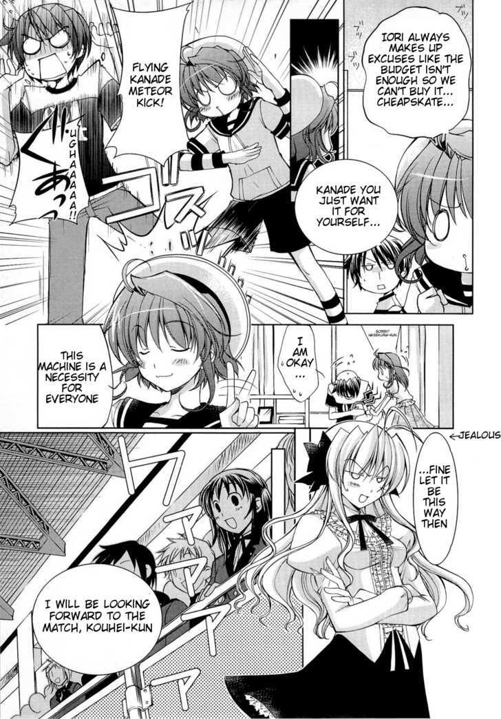 Fortune Arterial - Character's Prelude - Vol.1 Chapter 4 : Yuuki, Kanade: ~Happy Feelings~