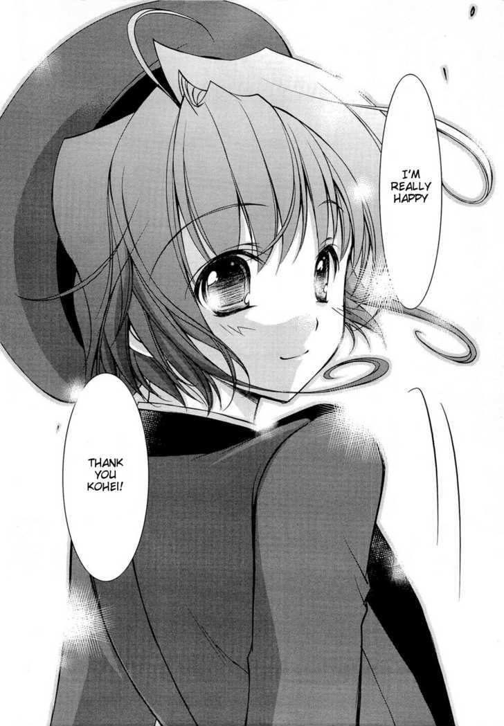 Fortune Arterial - Character's Prelude - Vol.1 Chapter 4 : Yuuki, Kanade: ~Happy Feelings~