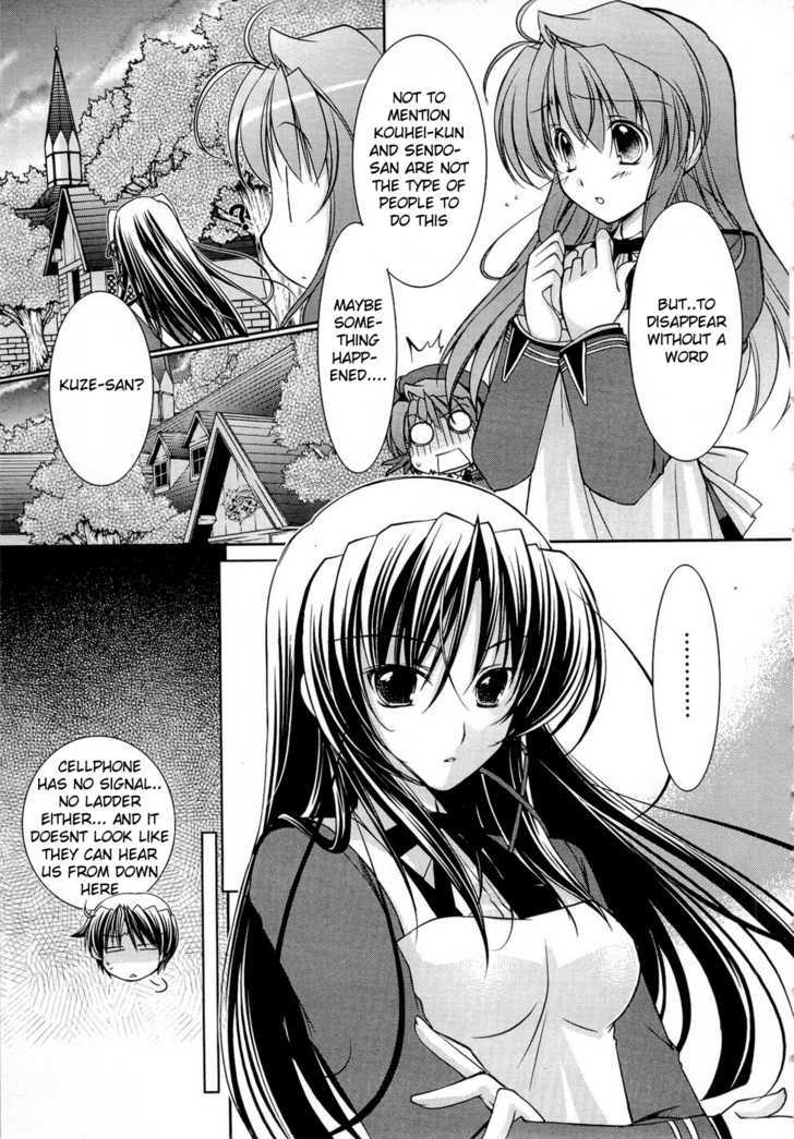 Fortune Arterial - Character's Prelude - Vol.1 Chapter 7 : Church Rhapsody 2