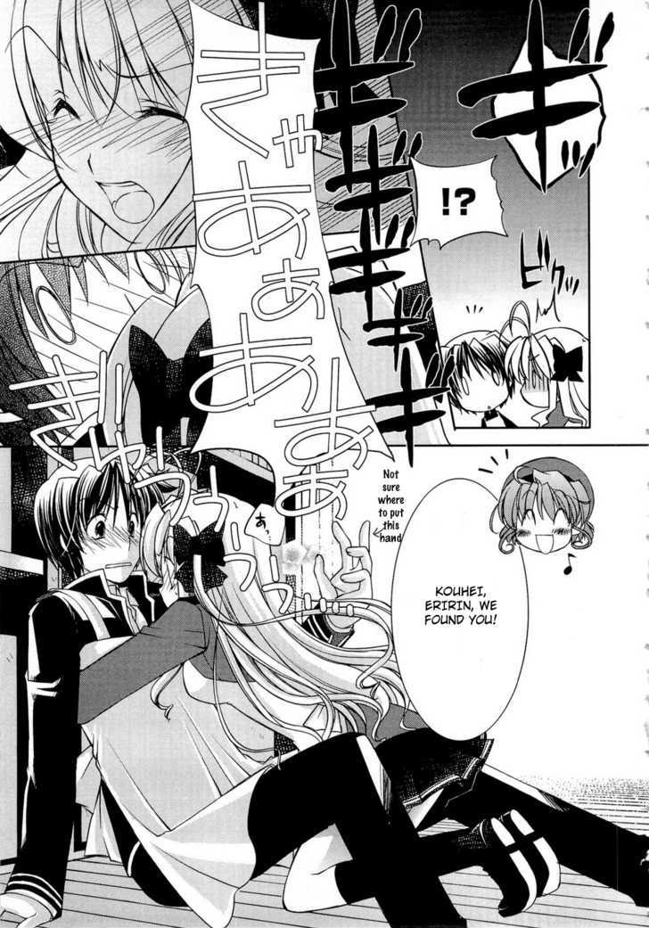 Fortune Arterial - Character's Prelude - Vol.1 Chapter 7 : Church Rhapsody 2