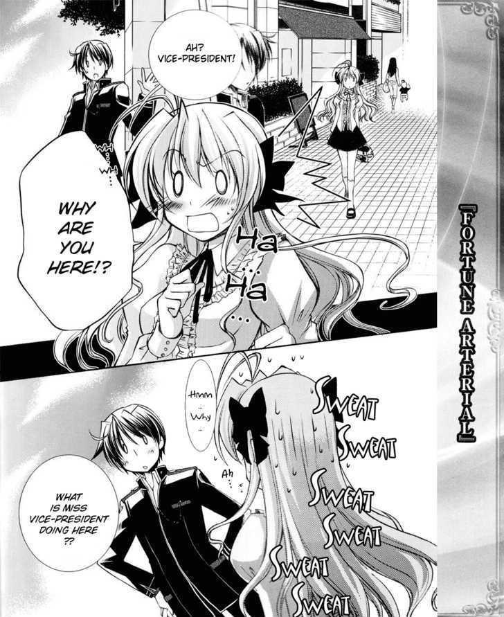 Fortune Arterial - Character's Prelude - Vol.1 Chapter 1 : Sendo Erika  ~Anxious Love~