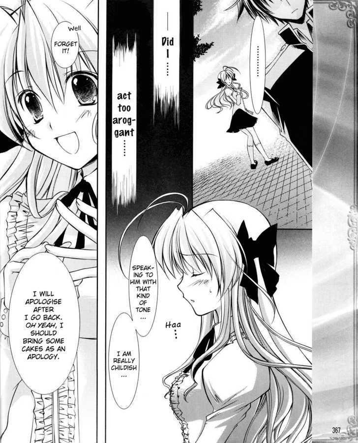 Fortune Arterial - Character's Prelude - Vol.1 Chapter 1 : Sendo Erika  ~Anxious Love~