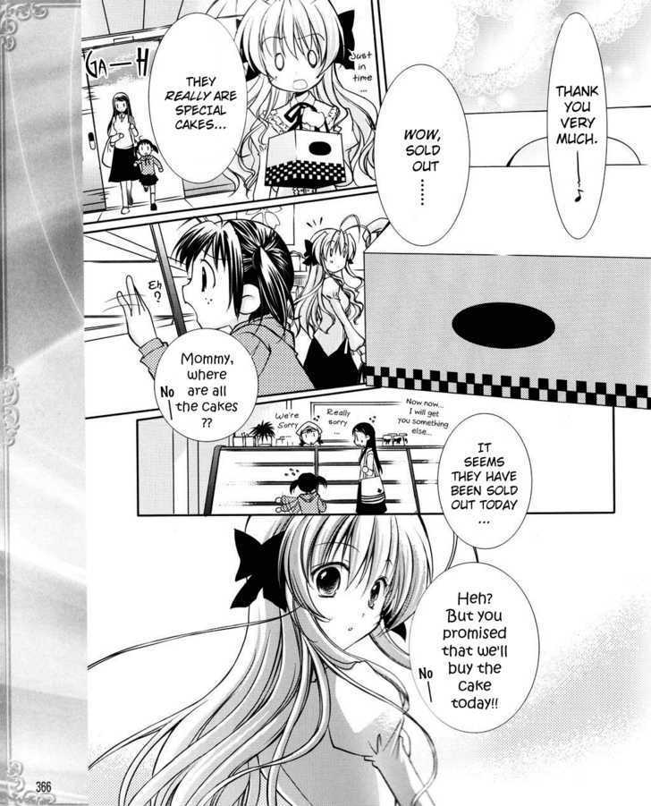 Fortune Arterial - Character's Prelude - Vol.1 Chapter 1 : Sendo Erika  ~Anxious Love~