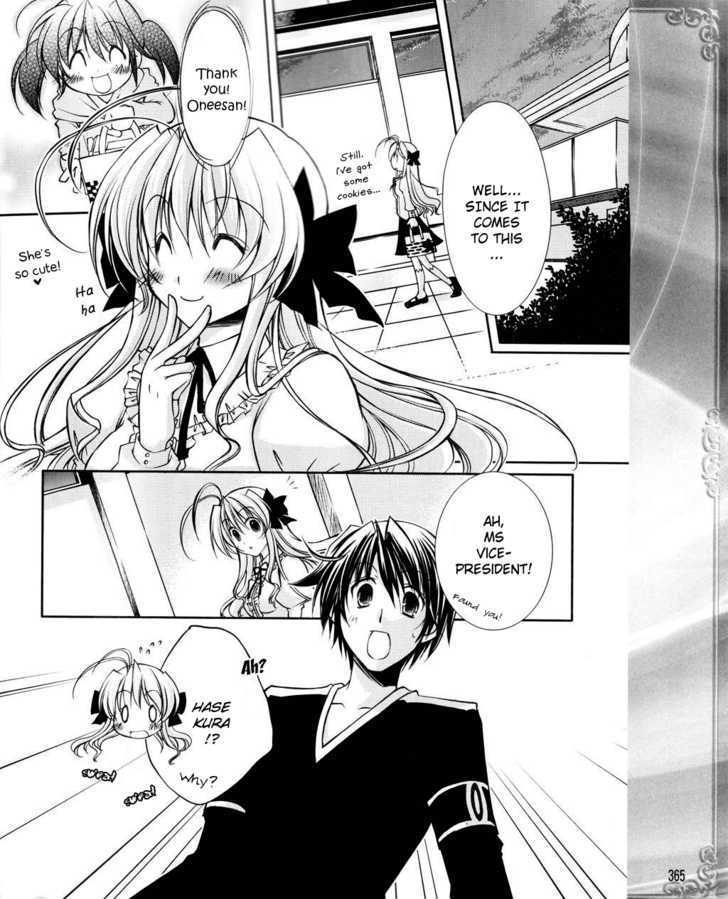 Fortune Arterial - Character's Prelude - Vol.1 Chapter 1 : Sendo Erika  ~Anxious Love~