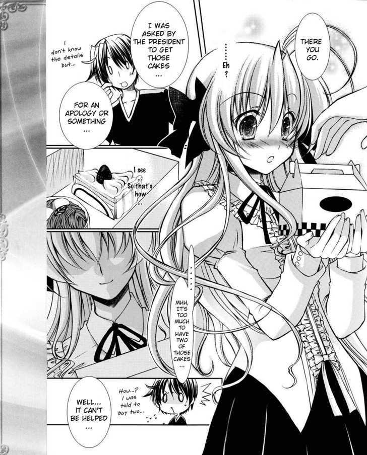 Fortune Arterial - Character's Prelude - Vol.1 Chapter 1 : Sendo Erika  ~Anxious Love~