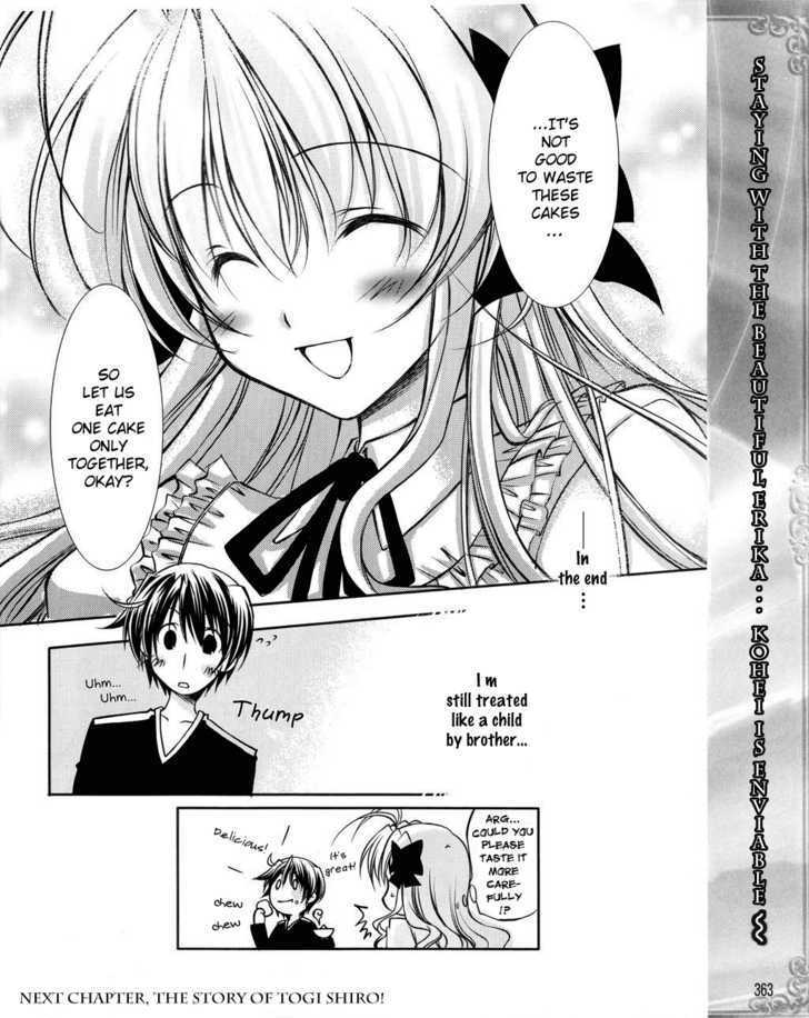 Fortune Arterial - Character's Prelude - Vol.1 Chapter 1 : Sendo Erika  ~Anxious Love~