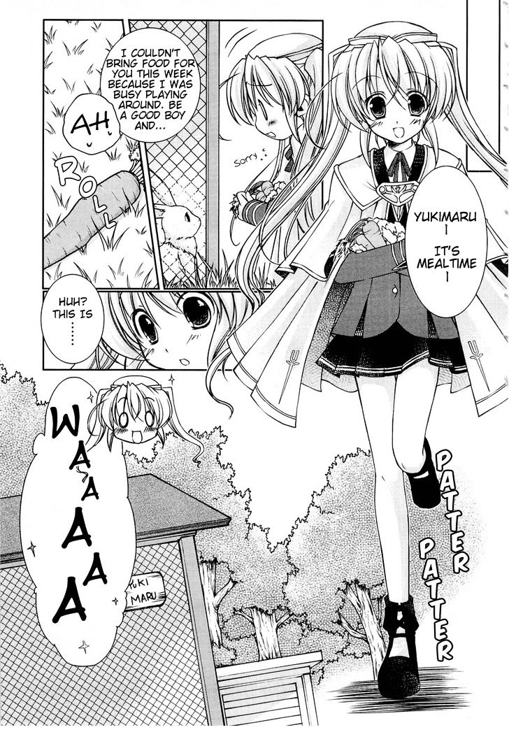 Fortune Arterial - Character's Prelude - Vol.1 Chapter 8 : Shiro's Secret