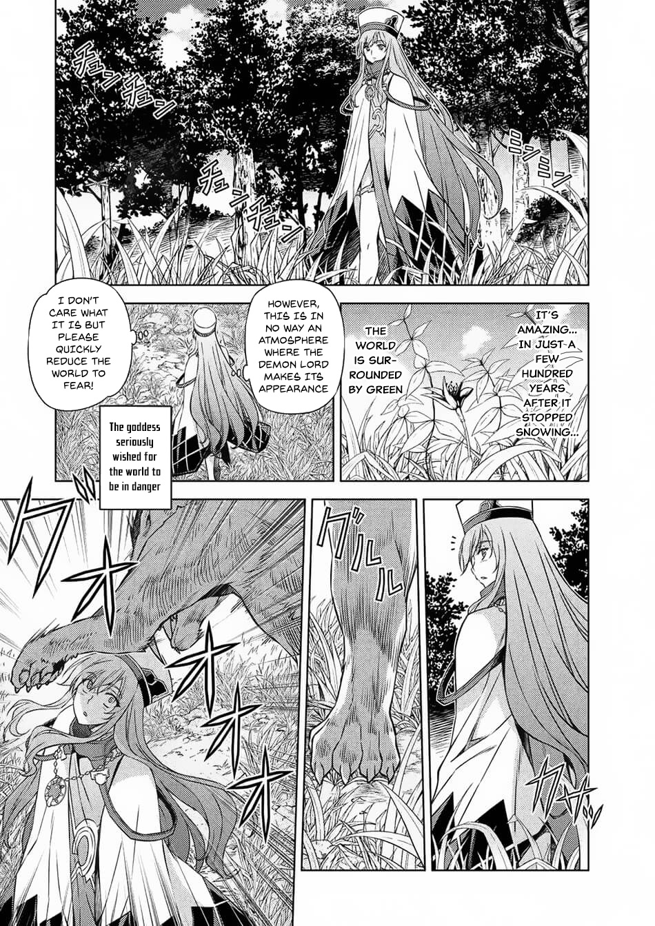 Ponkotsu Megami No Isekai Sousei-Roku - Chapter 1.1: A Disappointing Goddess’ Genesis Of Another Universe