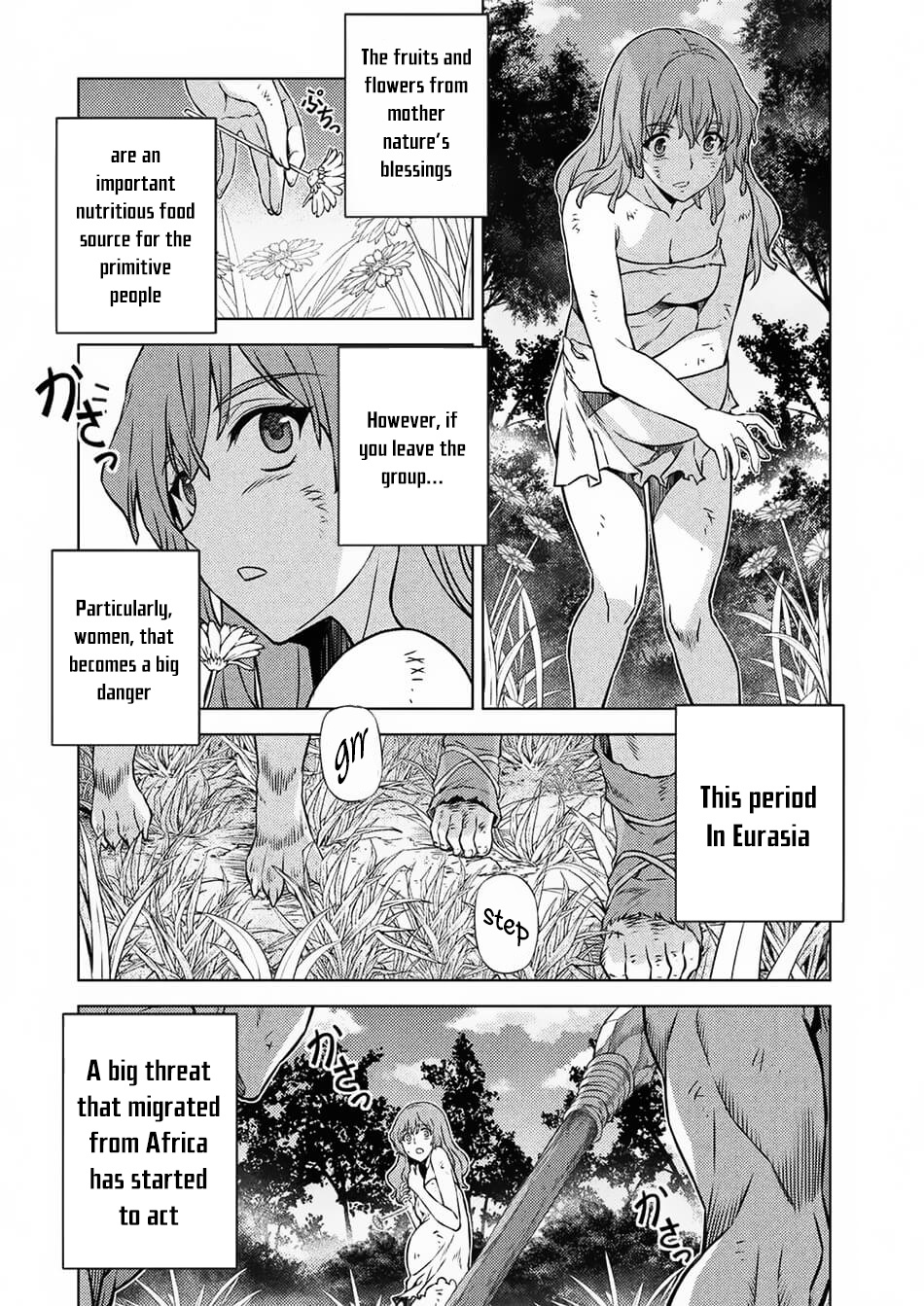 Ponkotsu Megami No Isekai Sousei-Roku - Chapter 1.2