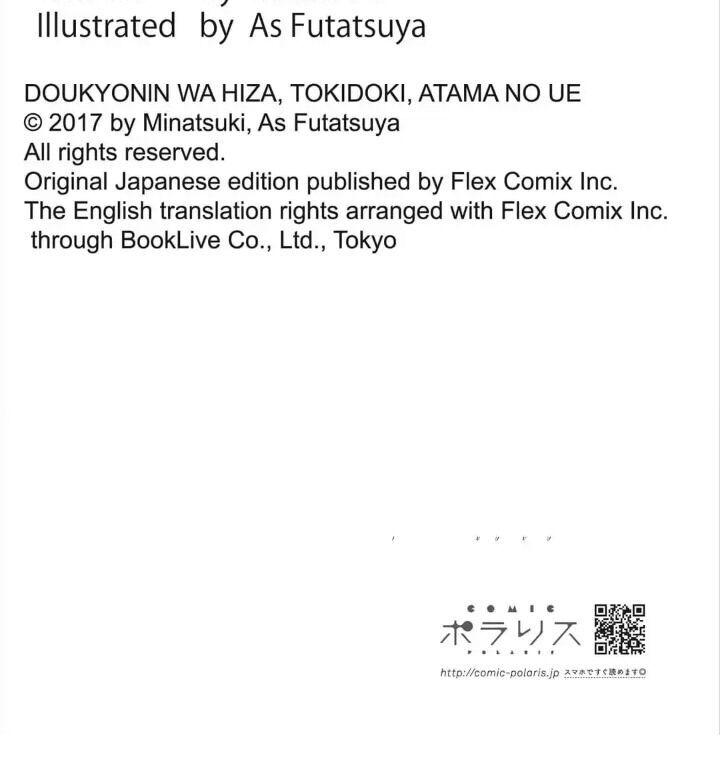 Doukyonin Wa Hiza, Tokidoki, Atama No Ue. - Chapter 35