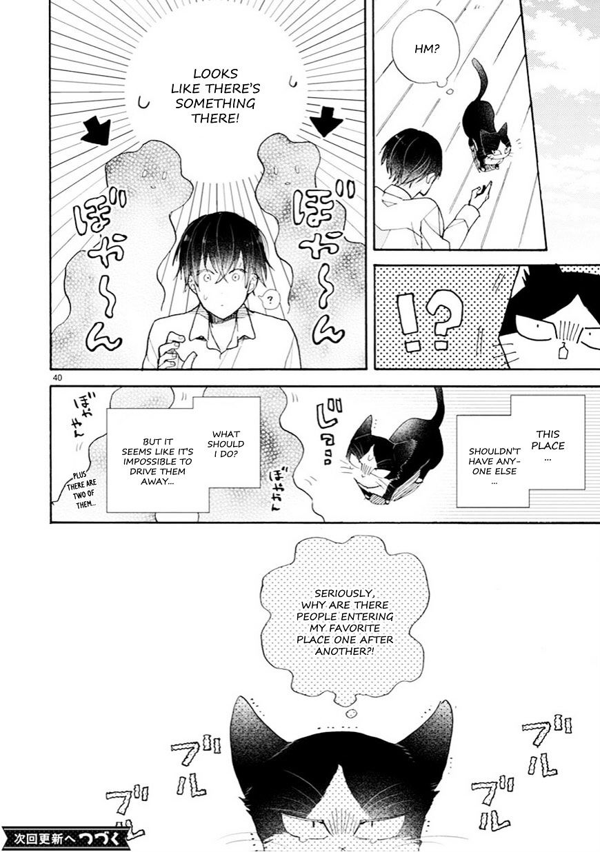 Doukyonin Wa Hiza, Tokidoki, Atama No Ue. - Chapter 3.5 : Petting You [Haru Edition]