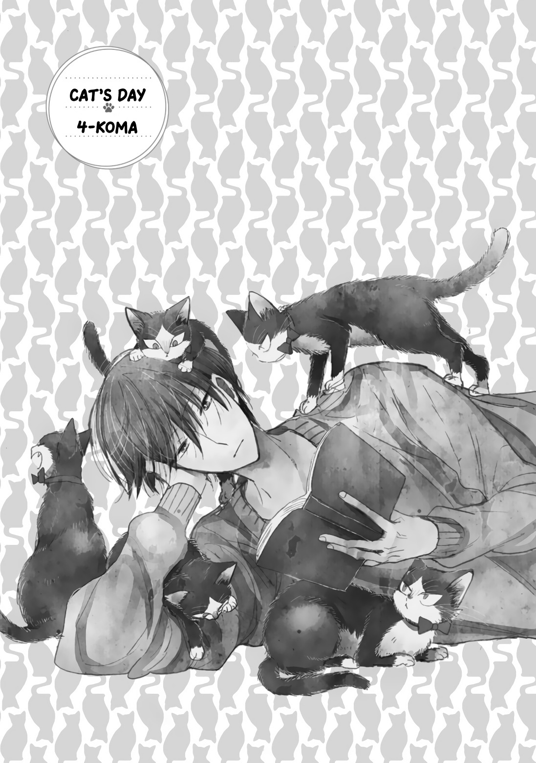 Doukyonin Wa Hiza, Tokidoki, Atama No Ue. - Vol.5 Chapter 17.3: Cat's Day