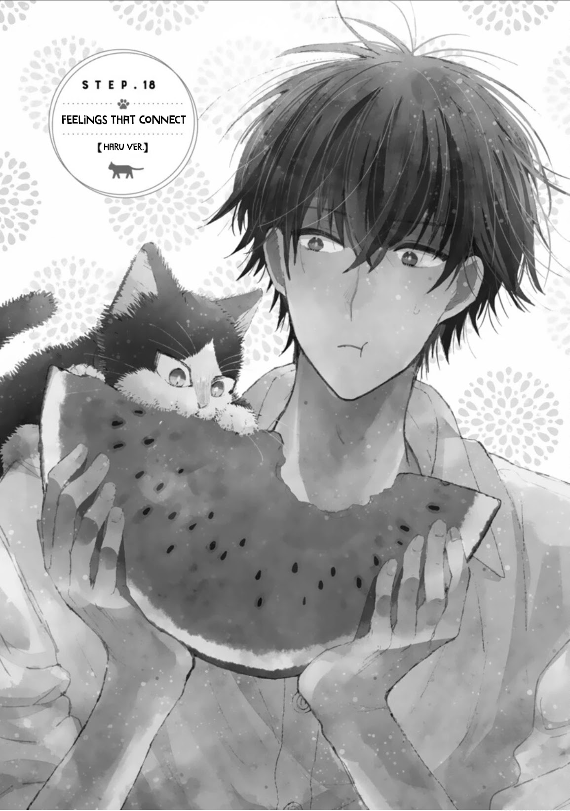 Doukyonin Wa Hiza, Tokidoki, Atama No Ue. - Chapter 18.2: Feelings That Connect [Haru Edition]