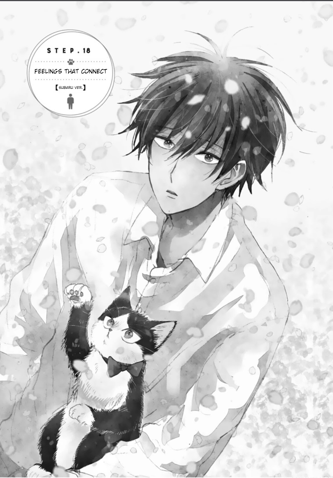 Doukyonin Wa Hiza, Tokidoki, Atama No Ue. - Chapter 18.1: Feelings That Connect