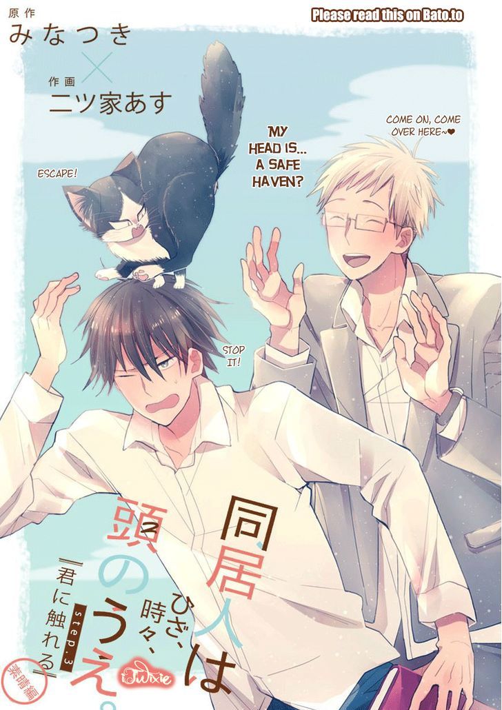 Doukyonin Wa Hiza, Tokidoki, Atama No Ue. - Vol.1 Chapter 3 : Petting You [Subaru Edition]