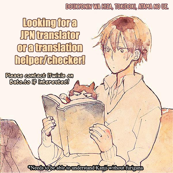 Doukyonin Wa Hiza, Tokidoki, Atama No Ue. - Vol.3 Chapter 9 : Things I Want To Tell You [Subaru Edition]