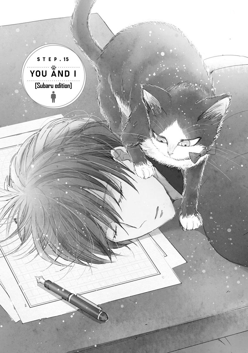 Doukyonin Wa Hiza, Tokidoki, Atama No Ue. - Vol.4 Chapter 15.1: You And I [Subaru Edition]