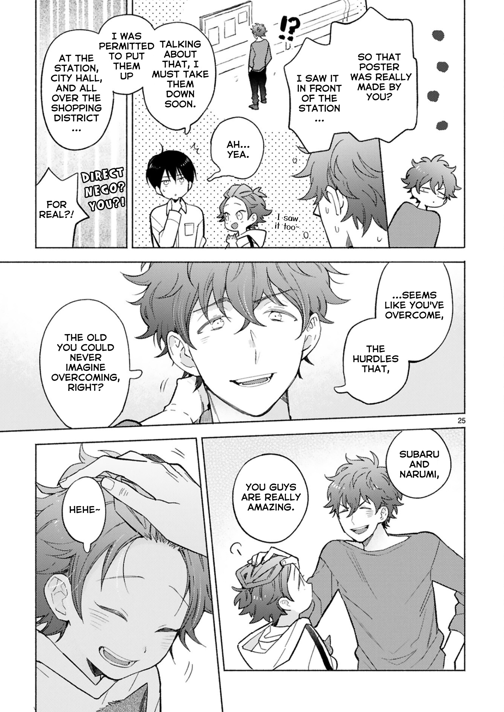 Doukyonin Wa Hiza, Tokidoki, Atama No Ue. - Vol.8 Chapter 22.2: Power Of Love [Subaru Edition ②]