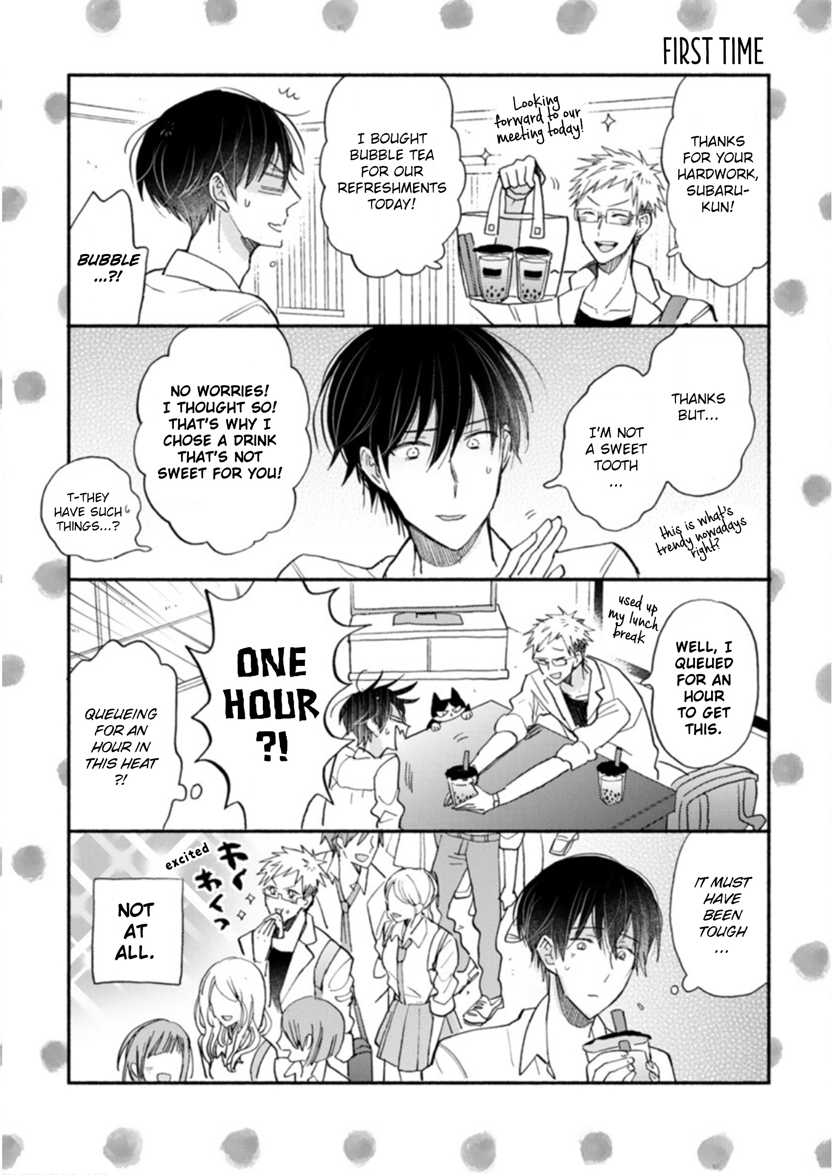 Doukyonin Wa Hiza, Tokidoki, Atama No Ue. - Vol.6 Chapter 18.5: Meeting The Unknown [4-Koma]