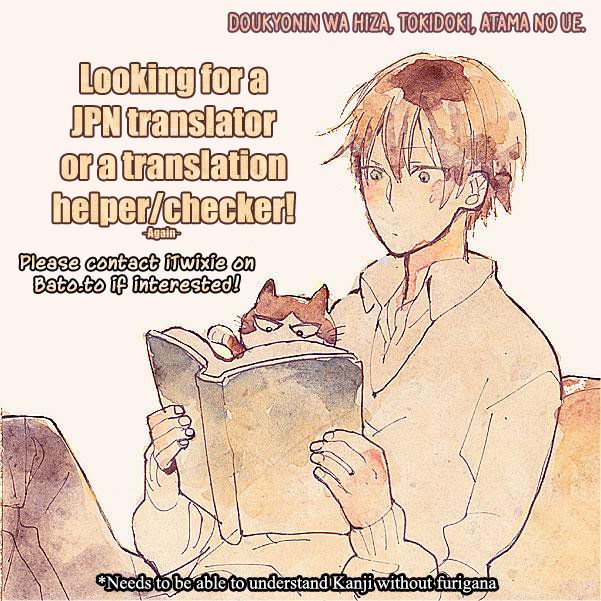 Doukyonin Wa Hiza, Tokidoki, Atama No Ue. - Chapter 12