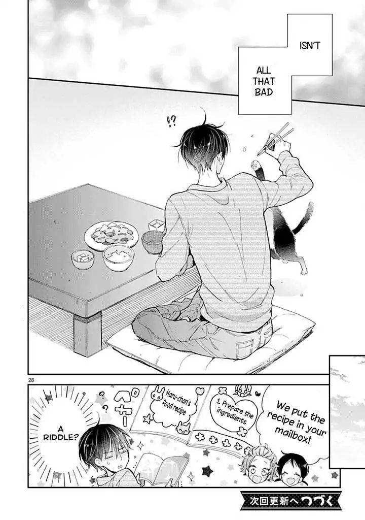 Doukyonin Wa Hiza, Tokidoki, Atama No Ue. - Vol.4 Chapter 14.1: Eating Together [Subaru Edition]