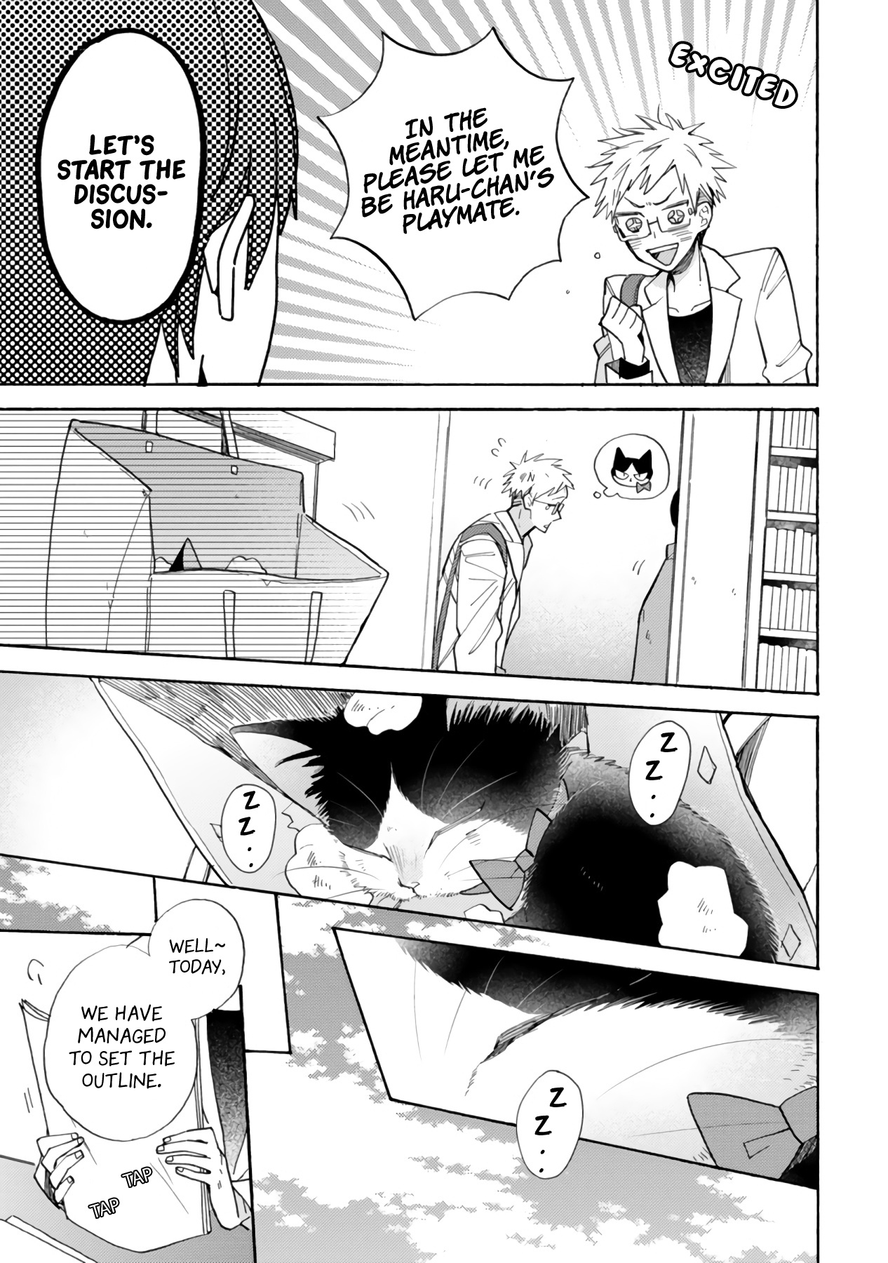 Doukyonin Wa Hiza, Tokidoki, Atama No Ue. - Vol.5 Chapter 16.1: Me After I Met You [Subaru Edition]