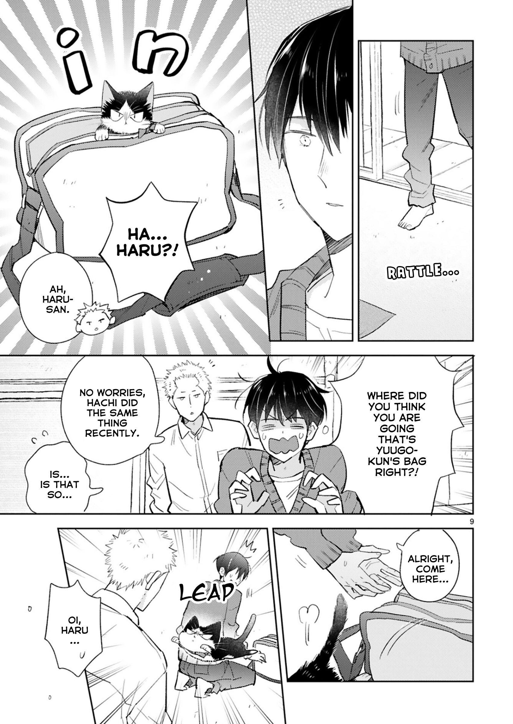 Doukyonin Wa Hiza, Tokidoki, Atama No Ue. - Vol.8 Chapter 24.1: Snuggling With You [Subaru Edition]