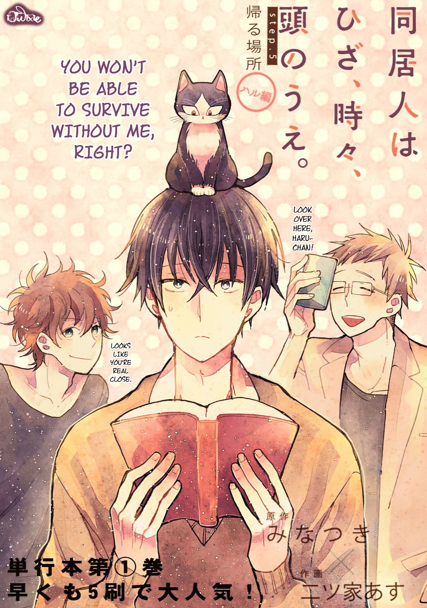 Doukyonin Wa Hiza, Tokidoki, Atama No Ue. - Vol.2 Chapter 5.5 V2 : A Place To Return To [Haru Edition]