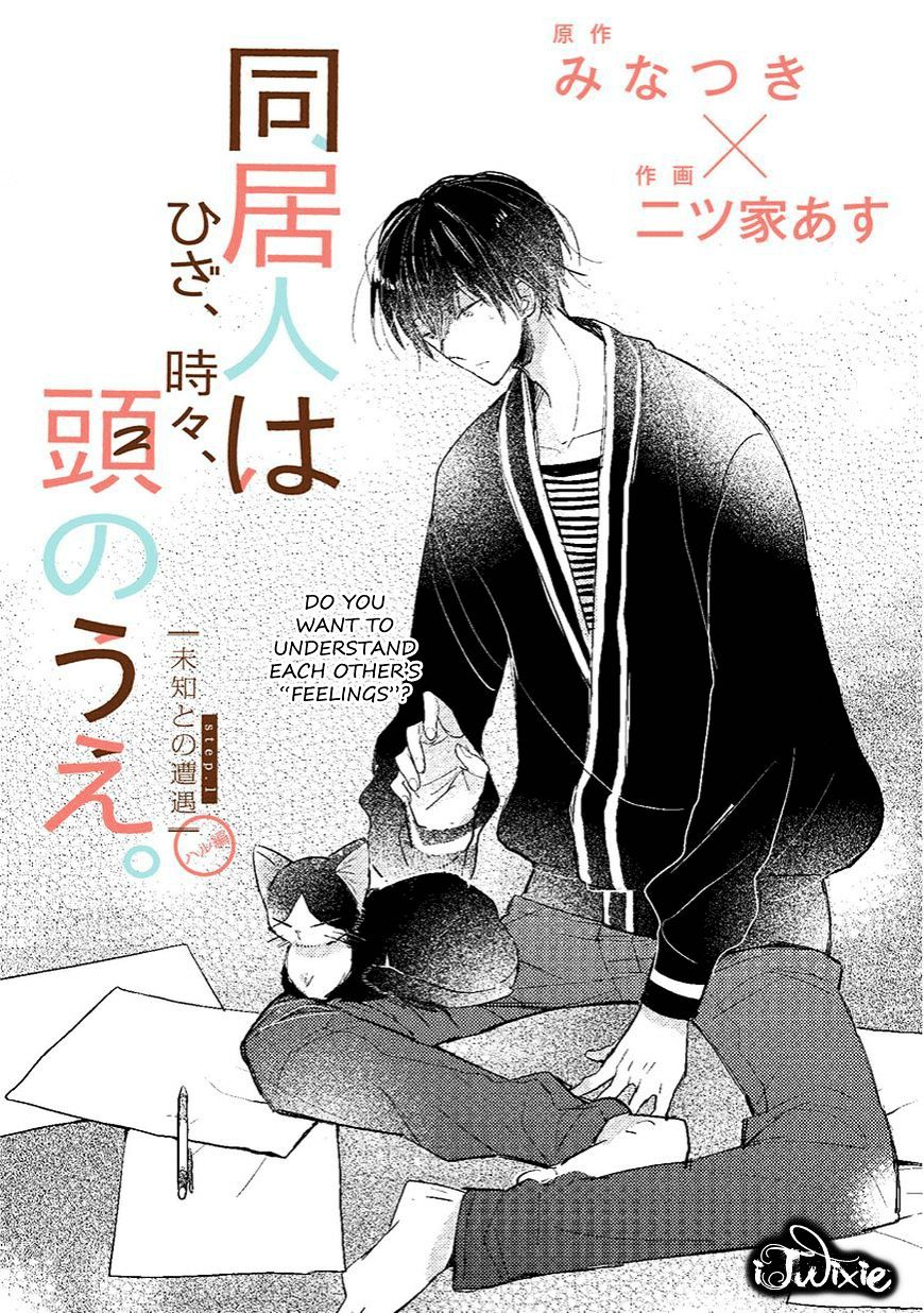 Doukyonin Wa Hiza, Tokidoki, Atama No Ue. - Chapter 1