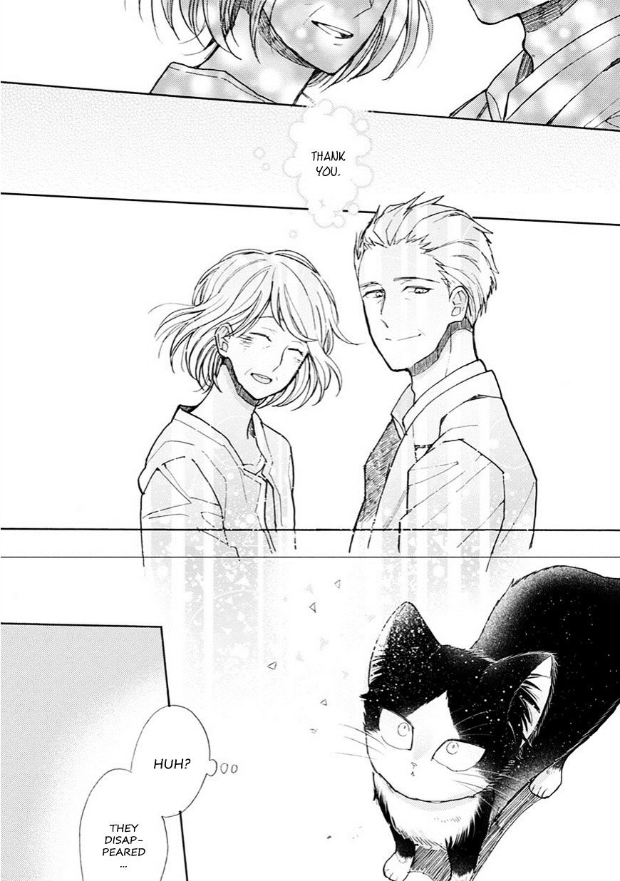 Doukyonin Wa Hiza, Tokidoki, Atama No Ue. - Chapter 4.5 : Imperceivable Things [Haru Edition]