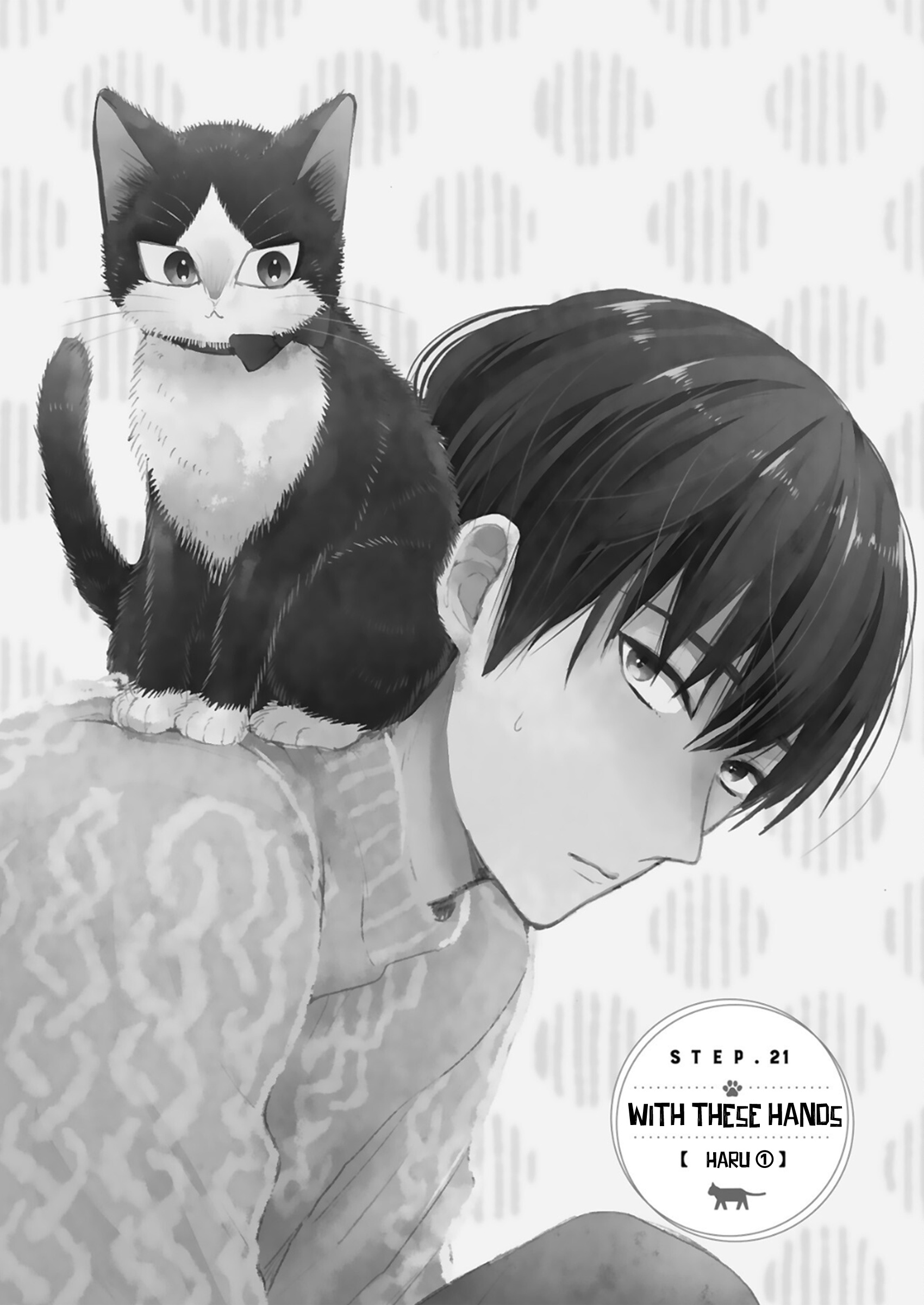 Doukyonin Wa Hiza, Tokidoki, Atama No Ue. - Vol.7 Chapter 21.3: With These Hands [Haru Edition ➀]