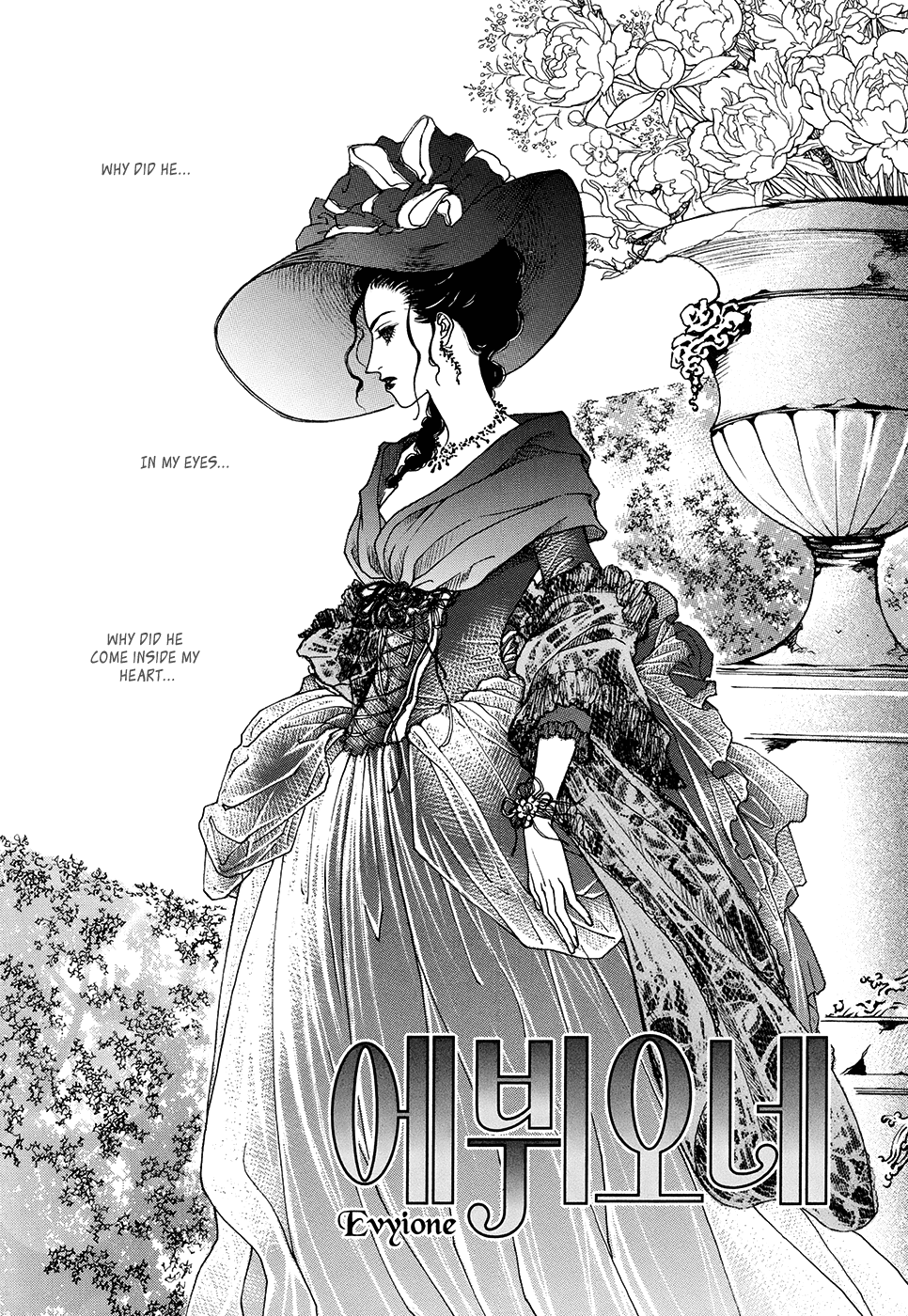 Evyione - Chapter 62