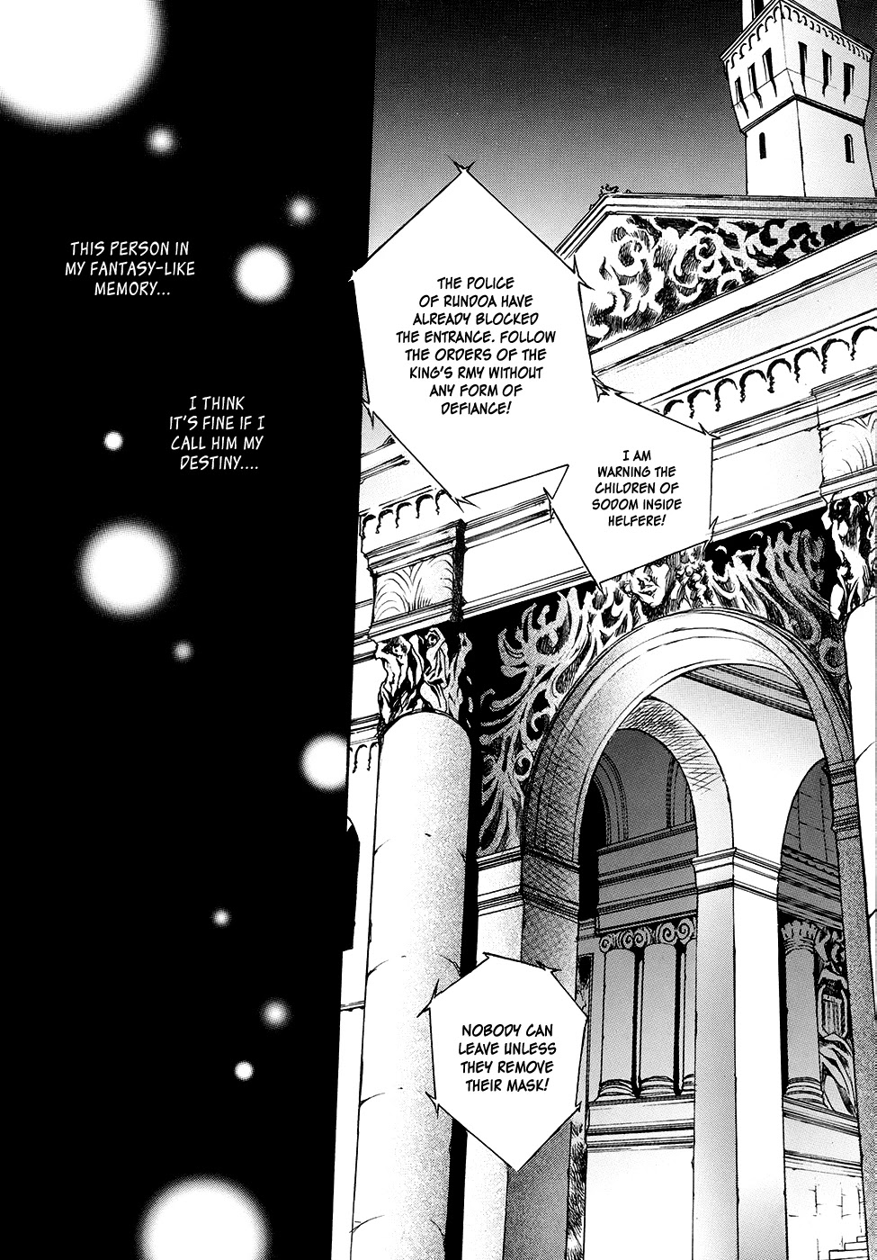 Evyione - Chapter 58.1