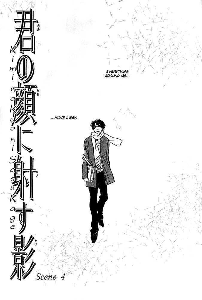 Kimi No Kao Ni Sasu Kage - Vol.1 Chapter 4