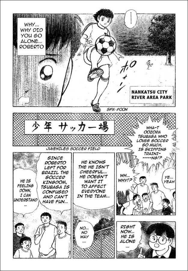 Captain Tsubasa (Shounen Jump 40 Shuunen) - Chapter 0