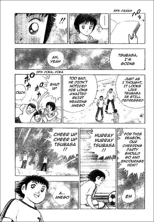 Captain Tsubasa (Shounen Jump 40 Shuunen) - Chapter 0