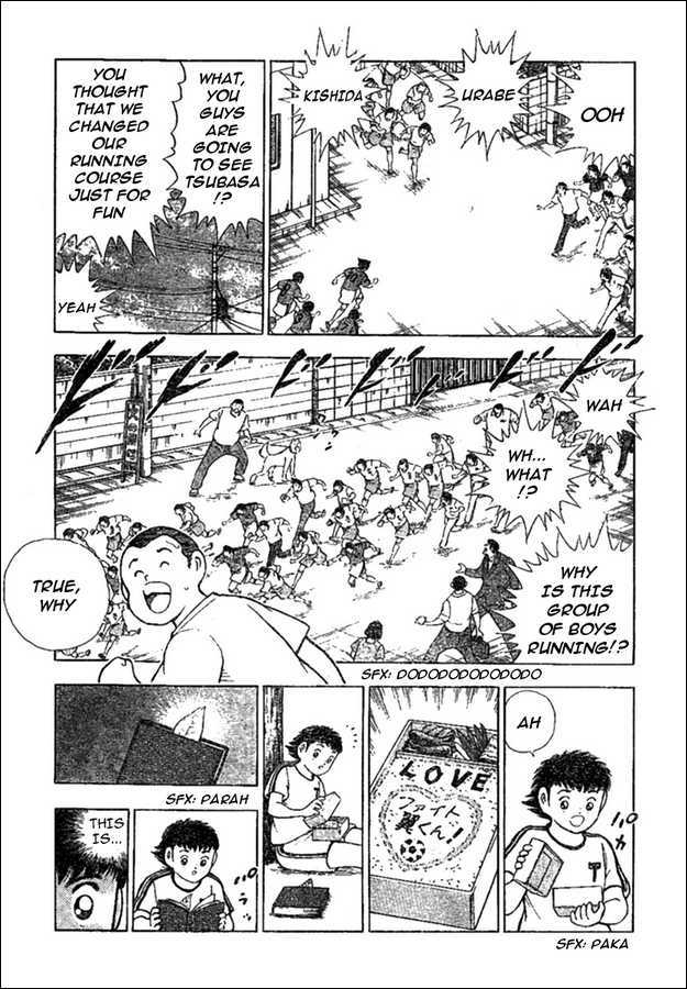 Captain Tsubasa (Shounen Jump 40 Shuunen) - Chapter 0