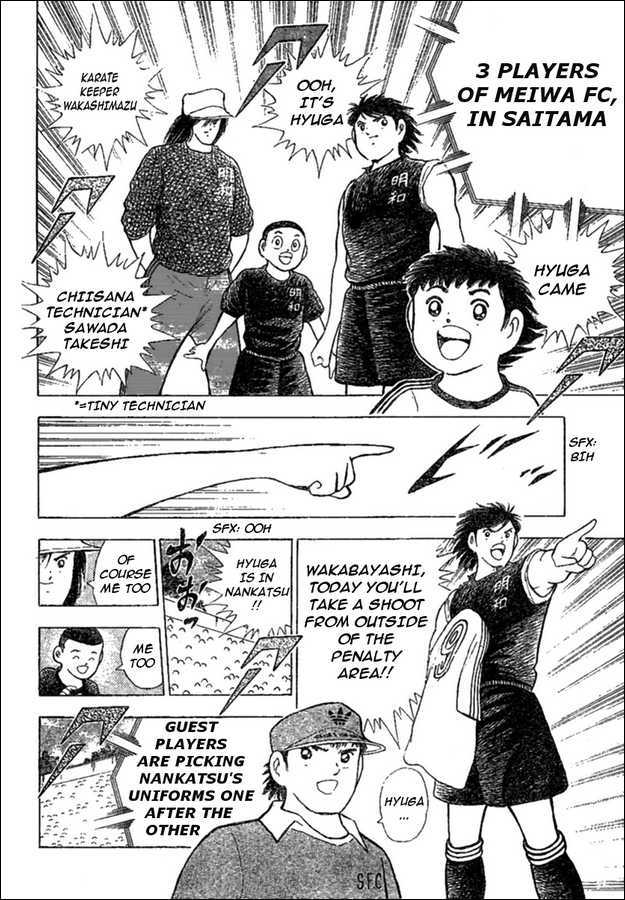 Captain Tsubasa (Shounen Jump 40 Shuunen) - Chapter 0