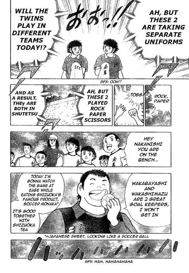 Captain Tsubasa (Shounen Jump 40 Shuunen) - Chapter 0