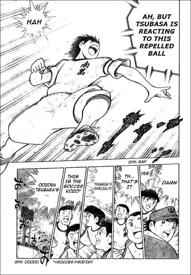 Captain Tsubasa (Shounen Jump 40 Shuunen) - Chapter 0