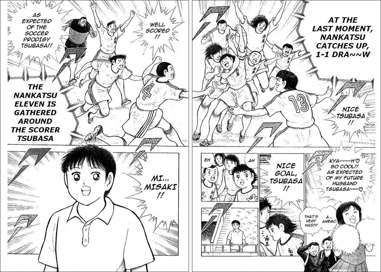 Captain Tsubasa (Shounen Jump 40 Shuunen) - Chapter 0