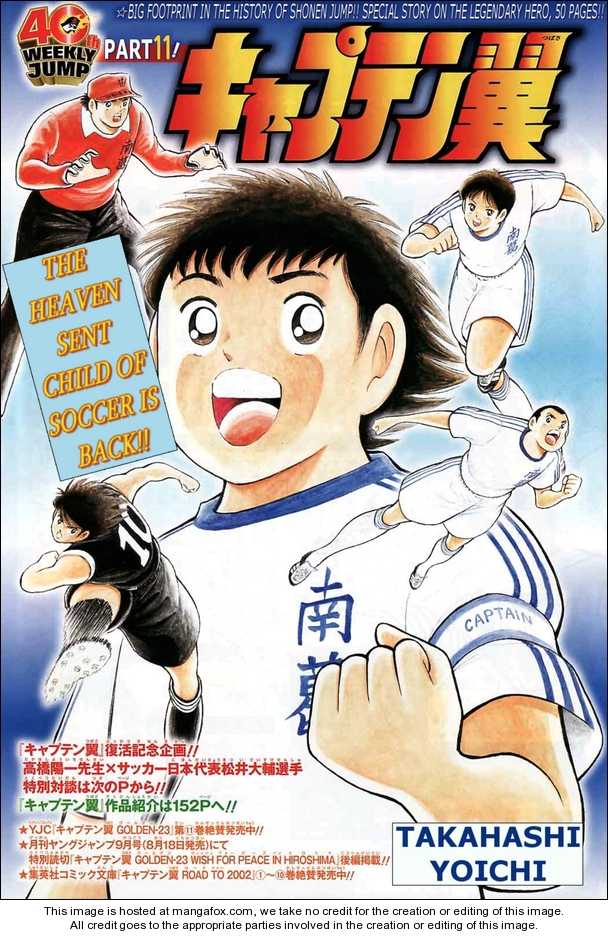 Captain Tsubasa (Shounen Jump 40 Shuunen) - Chapter 001 : Oneshot