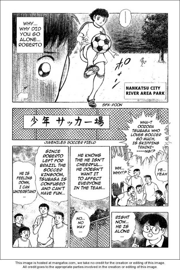 Captain Tsubasa (Shounen Jump 40 Shuunen) - Chapter 001 : Oneshot