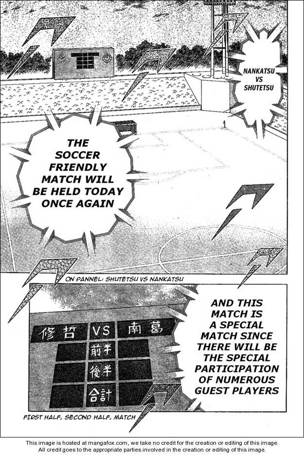 Captain Tsubasa (Shounen Jump 40 Shuunen) - Chapter 001 : Oneshot