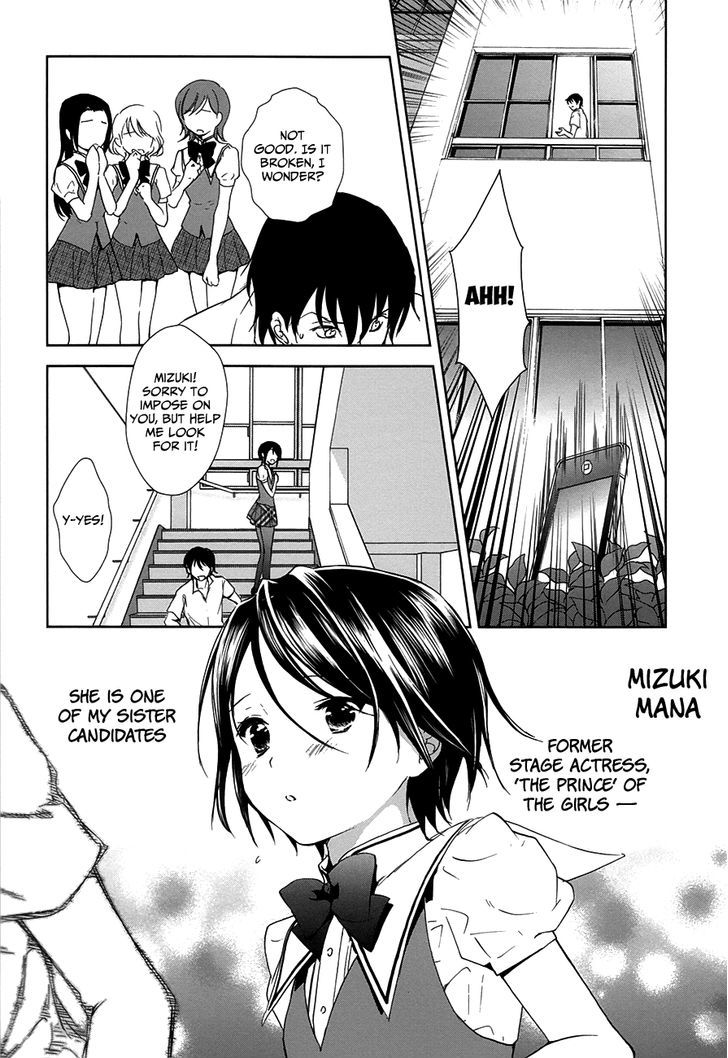 Doubt! (Amano Sakuya) - Vol.2 Chapter 5 : Prince Of Blessing